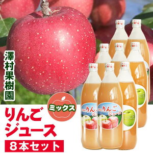 yӂ邳Ɣ[Łz 񂲃W[X  SW[X Zbg  ь S apple Abv W[X Iׂ 2{ 3{ 6{ 8{ [  Z ς  ܂ 