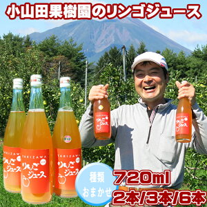 yӂ邳Ɣ[Łz 񂲃W[X  ނ܂ 720ml 2{ 3{ 6{ ^  S ь Abv W[X ьW[X AbvW[X Xg[gW[X  ʏ`100