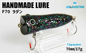 yӂ邳Ɣ[Łz A[ oXނ  A[tBbVO A[ނ h 邵h  邵 oXނp WoXpA[ RIVER STONE F70 f ΐH[ / L 
