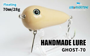 yӂ邳Ɣ[Łz A[ oXނ  A[tBbVO A[ނ h EVh 邵h  邵 oXނp WoXpA[ RIVER STONE GHOST 70  ΐH[ / 