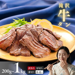 �y�ӂ邳�Ɣ[�Łz ���^�� ������ ���ʌ��� �󂠂� ���؂� ���؂� / ���؂苍�^�� 200g 400g 600g 1000g 1kg 1�L�� ���I ���t �� ��c�� �^���� �^���� �^���� �����߂� ���� �� �r�[�t �ē� �^���� ��