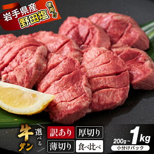 yӂ邳Ɣ[Łz ^   󂠂 ؂ ؂ / ؂苍^ 200g 400g 600g 1000g 1kg 1L I t  c ^ ^ ^ ߂   r[t ē ^ 