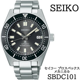 【ふるさと納税】 SEIKO 腕時計 SBDC101 セイコー プロスペックス メカニカル ／ 岩手県 雫石町 時計 ウォッチ ウオッチ 男性用 メンズ ビジネス フォーマル カジュアル 高級 プレゼント ギフト 贈答用 ブランド 父の日 成人祝い 就活 社会人 応援 記念日 お祝い 送料無料