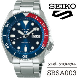 【ふるさと納税】 SEIKO 腕時計 SBSA003 セイコー 5スポーツ メカニカル ／ 岩手県 雫石町 時計 ウォッチ ウオッチ 男性用 メンズ アウトドア ビジネス フォーマル カジュアル 高級 プレゼント ギフト 贈答用 ブランド 父の日 成人 就活 社会人 応援 記念日 お祝い 送料無料