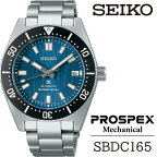  SEIKO 腕時計 SBDC165 セイコー プロスペックス メカニカル ／ 岩手県 雫石町 時計 ウォッチ ウオッチ 男性用 メンズ ビジネス フォーマル カジュアル 高級 プレゼント ギフト 贈答用 ブランド 父の日 成人祝い 就活 社会人 応援 記念日 お祝い 送料無料
