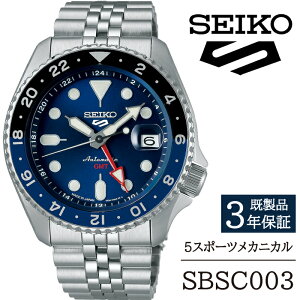 yӂ邳Ɣ[Łz SEIKO rv  SBSC003 ZCR[ 5X|[c JjJ 3Nۏ ^ 茧 Β v EHb` EIb` jp Y AEghA rWlX tH[} JWA 