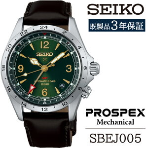 yӂ邳Ɣ[Łz ZCR[ rv  SBEJ005 SEIKO vXybNX JjJ 3Nۏ ^ 茧 Β v EHb` EIb` jp Y rWlX tH[} JWA  v