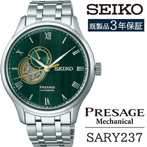 yӂ邳Ɣ[Łz ZCR[ rv  SARY237 SEIKO vU[W JjJ 3Nۏ ^ 茧 Β v EHb` EIb` jp Y rWlX tH[} JWA  v