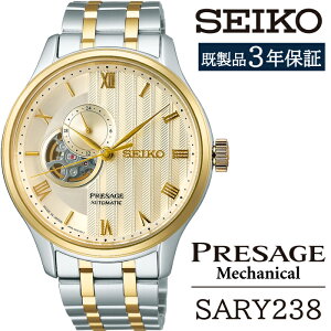 yӂ邳Ɣ[Łz ZCR[ rv  SARY238 SEIKO vU[W JjJ 3Nۏ ^ 茧 Β v EHb` EIb` jp Y rWlX tH[} JWA  v