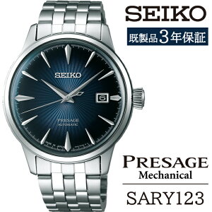 yӂ邳Ɣ[Łz SEIKO rv  SARY123 ZCR[ vU[W JjJ 3Nۏ ^ 茧 Β v EHb` EIb` jp Y rWlX tH[} JWA  