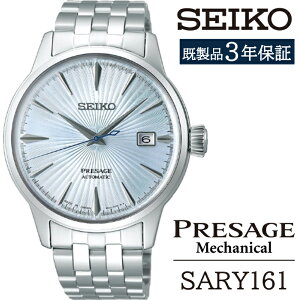 yӂ邳Ɣ[Łz SEIKO rv  SARY161 ZCR[ vU[W JjJ 3Nۏ ^ 茧 Β v EHb` EIb` jp Y rWlX tH[} JWA  
