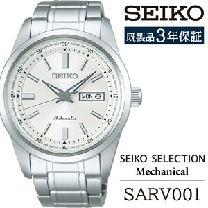 yӂ邳Ɣ[Łz SEIKO rv  SARV001 ZCR[ ZNV JjJ 3Nۏ ^ 茧 Β v EHb` EIb` jp Y rWlX tH[} JWA  Mt