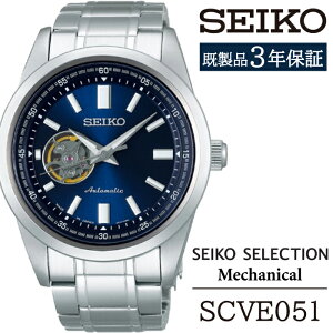 yӂ邳Ɣ[Łz SEIKO rv  SCVE051 ZCR[ ZNV JjJ 3Nۏ ^ 茧 Β v EHb` EIb` jp Y rWlX tH[} JWA  v