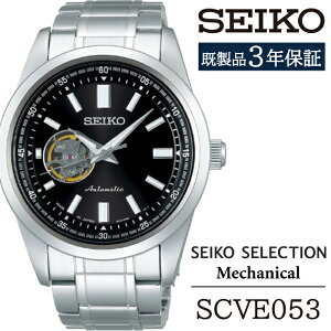 yӂ邳Ɣ[Łz SEIKO rv  SCVE053 ZCR[ ZNV JjJ 3Nۏ؁^ 茧 Β v EHb` EIb` jp Y rWlX tH[} JWA  v