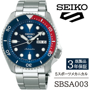 yӂ邳Ɣ[Łz SEIKO rv  SBSA003 ZCR[ 5X|[c JjJ 3Nۏ ^ 茧 Β v EHb` EIb` jp Y AEghA rWlX tH[} JWA 