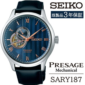 yӂ邳Ɣ[Łz SEIKO rv  SARY187 ZCR[ vU[W JjJ 3Nۏ ^ 茧 Β v EHb` EIb` jp Y rWlX tH[} JWA  v