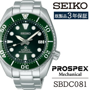 yӂ邳Ɣ[Łz SEIKO rv  SBDC081 ZCR[ vXybNX JjJ 3Nۏ ^ 茧 Β v EHb` EIb` jp Y rWlX tH[} JWA  v