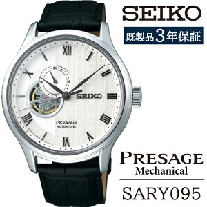yӂ邳Ɣ[Łz SEIKO rv  SARY095 ZCR[ vU[W JjJ 3Nۏ ^ 茧 Β v EHb` EIb` jp Y rWlX tH[} JWA  v