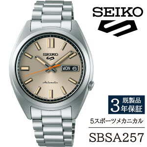 yӂ邳Ɣ[Łz ZCR[ rv  SBSA257 SEIKO 5X|[c JjJ 3Nۏ ^ 茧 Β v EHb` EIb` jp Y rWlX tH[} JWA  v[