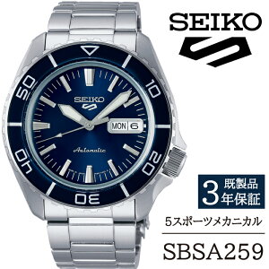 yӂ邳Ɣ[Łz ZCR[ rv  SBSA259 SEIKO 5X|[c JjJ 3Nۏ ^ 茧 Β v EHb` EIb` jp Y rWlX tH[} JWA  v[