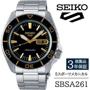 yӂ邳Ɣ[Łz ZCR[ rv  SBSA261 SEIKO 5X|[c JjJ 3Nۏ ^ 茧 Β v EHb` EIb` jp Y rWlX tH[} JWA  v[