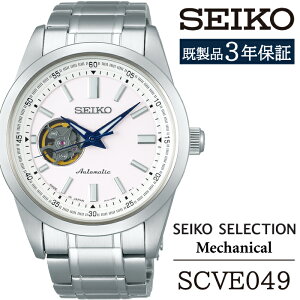 yӂ邳Ɣ[Łz SEIKO rv  SCVE049 ZCR[ ZNV JjJ 3Nۏ؁^ 茧 Β v EHb` EIb` jp Y rWlX tH[} JWA  v