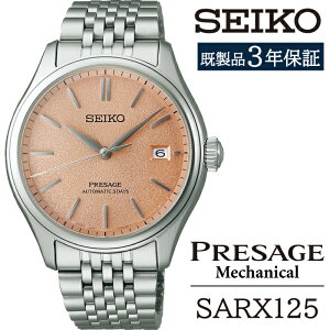 yӂ邳Ɣ[Łz ZCR[ rv  SARX125 SEIKO vU[W JjJ 3Nۏ ^ 茧 Β v EHb` EIb` jp Y rWlX tH[} JWA  v