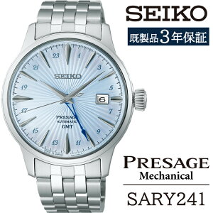 yӂ邳Ɣ[Łz ZCR[ rv  SARY241 SEIKO vU[W JjJ 3Nۏ ^ 茧 Β v EHb` EIb` jp Y rWlX tH[} JWA  v