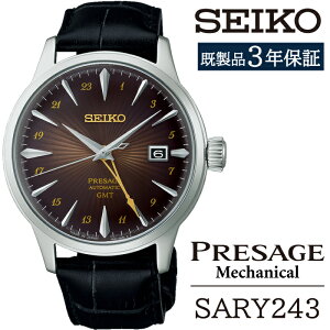 yӂ邳Ɣ[Łz ZCR[ rv  SARY243 SEIKO vU[W JjJ 3Nۏ ^ 茧 Β v EHb` EIb` jp Y rWlX tH[} JWA  v