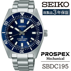 yӂ邳Ɣ[Łz ZCR[ rv  SBDC195 SEIKO vXybNX JjJ 3Nۏ ^ 茧 Β v EHb` EIb` jp Y rWlX tH[} JWA  v