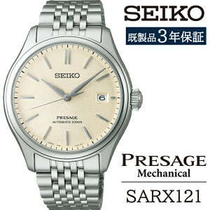 yӂ邳Ɣ[Łz ZCR[ rv  SARX121 SEIKO vU[W JjJ 3Nۏ ^ 茧 Β v EHb` EIb` jp Y rWlX tH[} JWA  v