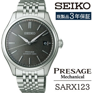yӂ邳Ɣ[Łz ZCR[ rv  SARX123 SEIKO vU[W JjJ 3Nۏ ^ 茧 Β v EHb` EIb` jp Y rWlX tH[} JWA  v
