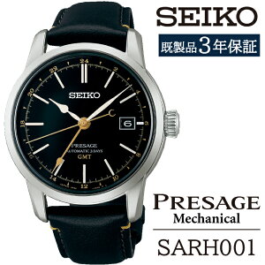yӂ邳Ɣ[Łz ZCR[ rv  SARH001 SEIKO vU[W JjJ 3Nۏ ^ 茧 Β v EHb` EIb` jp Y rWlX tH[} JWA  v