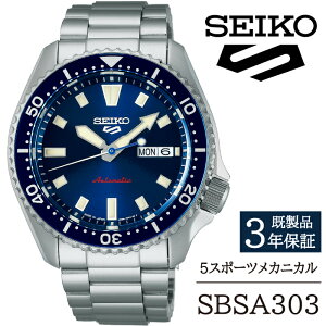 yӂ邳Ɣ[Łz SEIKO rv  SBSA303 ZCR[ 5X|[c JjJ 3Nۏ ^ 茧 Β v EHb` EIb` jp Y AEghA rWlX tH[} JWA 