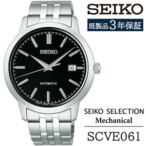 yӂ邳Ɣ[Łz SEIKO rv  SCVE061 ZCR[ ZNV JjJ 3Nۏ؁^ 茧 Β v EHb` EIb` jp Y rWlX tH[} JWA  v