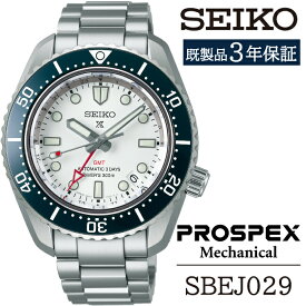 【ふるさと納税】 セイコー 腕時計 おすすめ SBEJ029 SEIKO プロスペックス メカニカル 3年保証 ／ 岩手県 雫石町 時計 ウォッチ ウオッチ 男性用 メンズ ビジネス フォーマル カジュアル 高級 プレゼント ギフト ブランド 父の日 成人祝い 社会人 記念日 お祝い 送料無料
