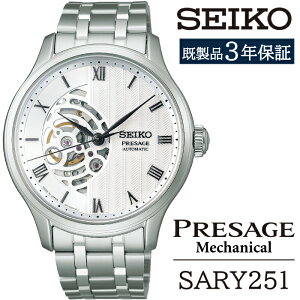 yӂ邳Ɣ[Łz ZCR[ rv  SARY251 SEIKO vU[W JjJ 3Nۏ ^ 茧 Β v EHb` EIb` jp Y rWlX tH[} JWA  v