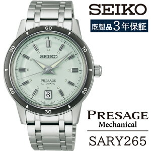 yӂ邳Ɣ[Łz ZCR[ rv  SARY265 SEIKO vU[W JjJ 3Nۏ ^ 茧 Β v EHb` EIb` jp Y rWlX tH[} JWA  v