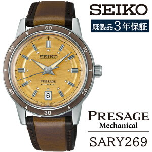 yӂ邳Ɣ[Łz ZCR[ rv  SARY269 SEIKO vU[W JjJ 3Nۏ ^ 茧 Β v EHb` EIb` jp Y rWlX tH[} JWA  v
