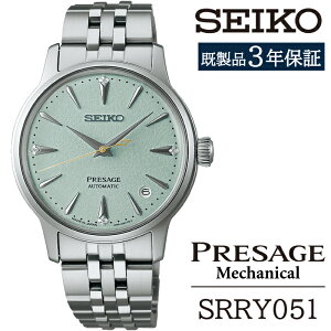 yӂ邳Ɣ[Łz ZCR[ rv  SRRY051 SEIKO vU[W JjJ 3Nۏ ^ 茧 Β v EHb` EIb` jp Y rWlX tH[} JWA  v