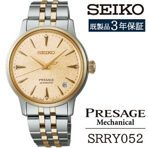 yӂ邳Ɣ[Łz SEIKO rv  SRRY052 ZCR[ vU[W JjJ 3Nۏ ^ 茧 Β v EHb` EIb` p fB[X rWlX tH[} JWA  