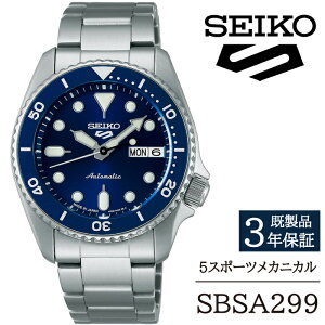 yӂ邳Ɣ[Łz SEIKO rv  SBSA299 ZCR[ 5X|[c JjJ 3Nۏ ^ 茧 Β v EHb` EIb` jp Y AEghA rWlX tH[} JWA 