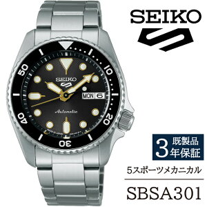 yӂ邳Ɣ[Łz SEIKO rv  SBSA301 ZCR[ 5X|[c JjJ 3Nۏ ^ 茧 Β v EHb` EIb` jp Y AEghA rWlX tH[} JWA 