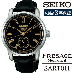yӂ邳Ɣ[Łz SEIKO rv  SART011 ZCR[ vU[W JjJ 3Nۏ ^ 茧 Β v EHb` EIb` jp Y rWlX tH[} JWA  v