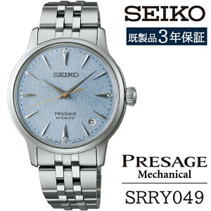 yӂ邳Ɣ[Łz SEIKO rv  SRRY049 ZCR[ vU[W JjJ 3Nۏ ^ 茧 Β v EHb` EIb` p fB[X rWlX tH[} JWA  