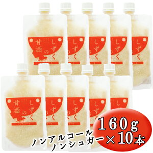 yӂ邳Ɣ[Łz ̊Î 160g 10{ Zbg ^ 1600g Î ܎ Î mAR[ mVK[  sgp Ösgp wV[ ޓ_H   \tgh