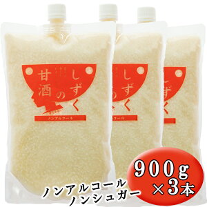 yӂ邳Ɣ[Łz ̊Î 900g 3{ Zbg ^ 2700g Î ܎ Î mAR[ mVK[  sgp Ösgp wV[ ޓ_H   \tgh