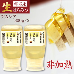 yӂ邳Ɣ[Łz I ݂͂  ʏ{I M ݂͂ ^ AJVA Ƃ Iׂ 300g 2{  600g ^ Y {Y n`~c nj[ g₷ th~ق p{g