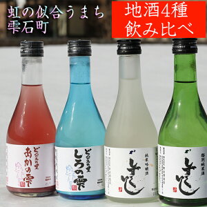 yӂ邳Ɣ[Łz n  300ml 4 ݔ Zbg ^ 1200ml   {  ʏĎ ċ ǂԂ낭   䒆 Ε Ε a ̓ ̓ v[