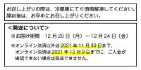 H-019小岩井農場クリスマスケーキ「ホワイトクリーム」5号【飾り(柊)/チョコプレート付き】